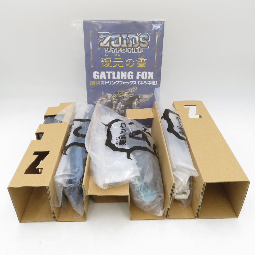 森の画廊「白　樹」 ゾイドワイルド 白上フブキ専用 ガトリングフォックス 1/35 白上