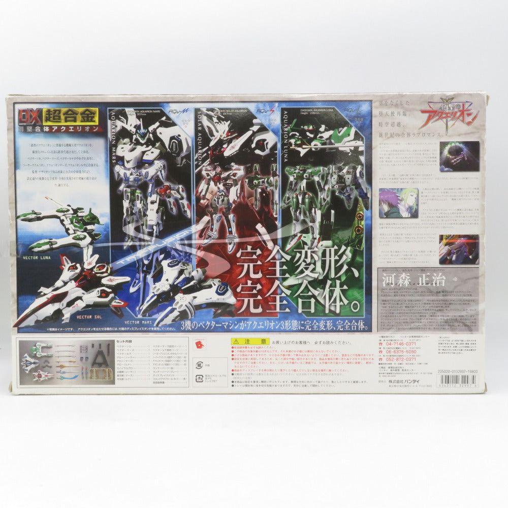 DX超合金 GD-99 創聖合体アクエリオン 「創聖のアクエリオン」 BANDAI バンダイ フィギュア