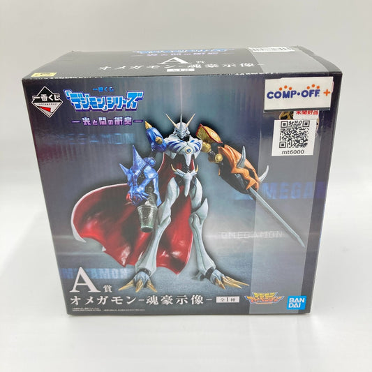 コンプオフ フィギュア バンダイ 一番くじ