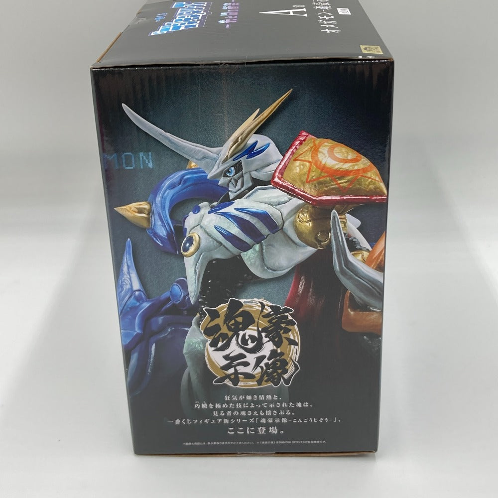 デジモン