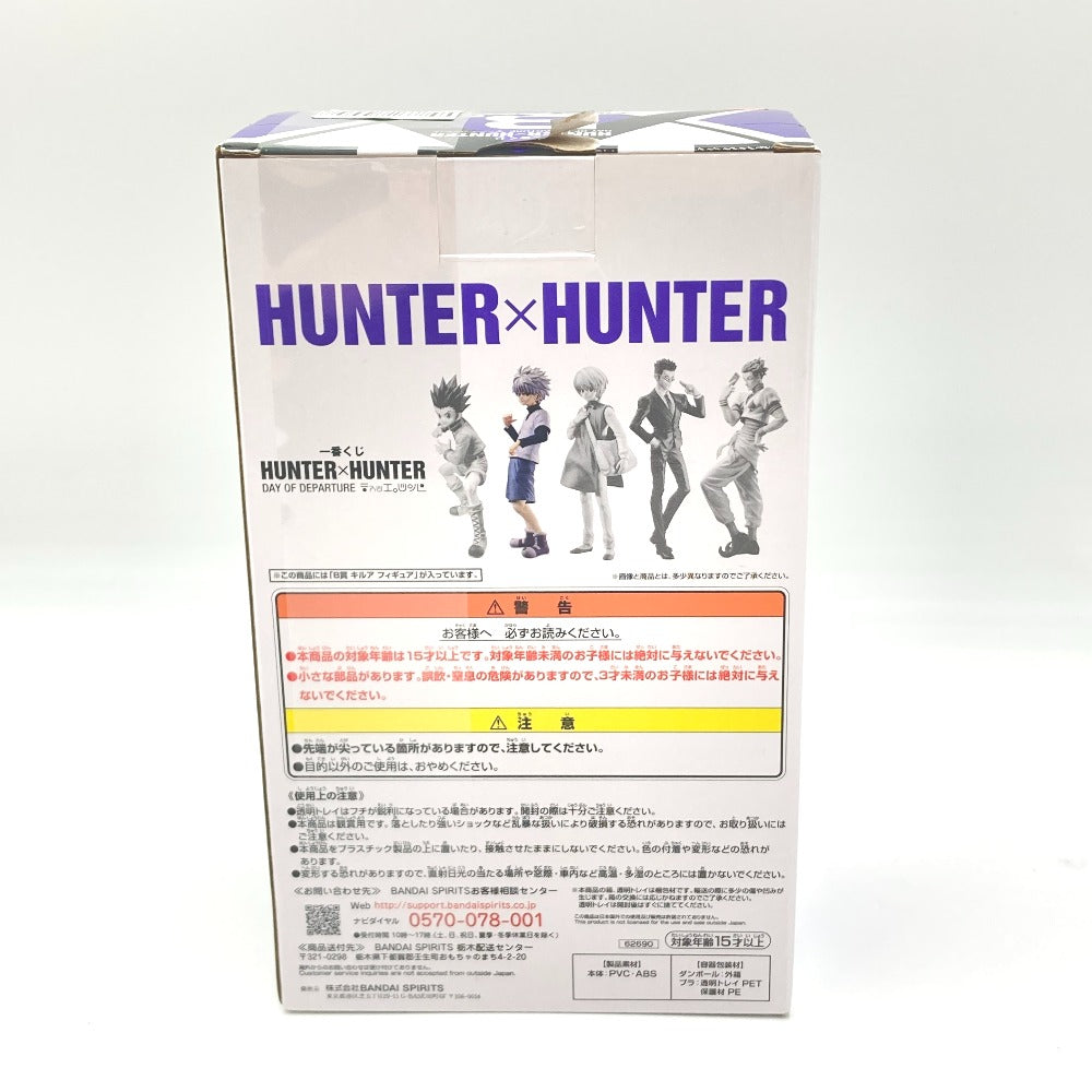 フィギュア