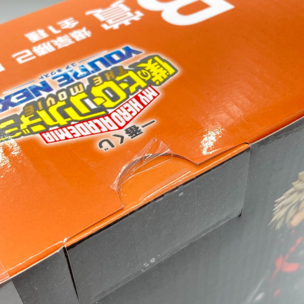 爆豪勝己 「一番くじ 僕のヒーローアカデミア YOU’RE NEXTー」 MASTERLISE B賞 フィギュア BANDAI バンダイ 一番くじ フィギュア 未開封品