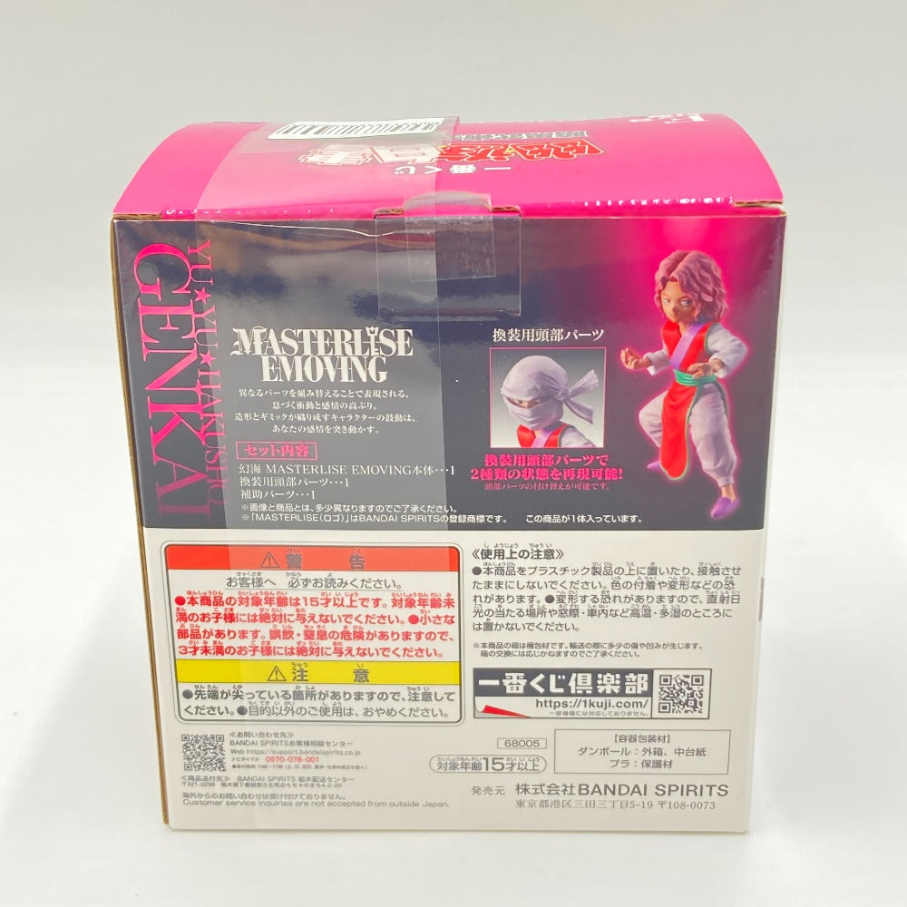 フィギュア