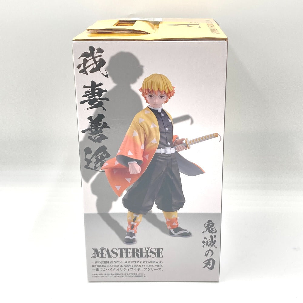 鬼滅の刃