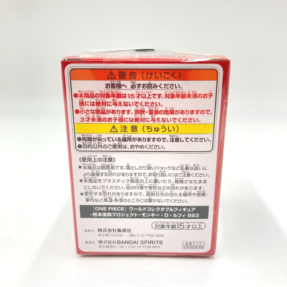 フィギュア 4530430428670