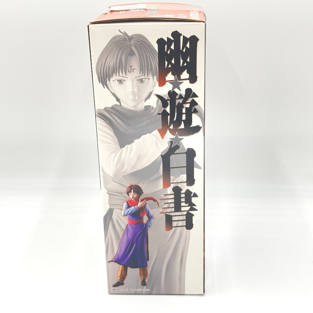 幽遊白書