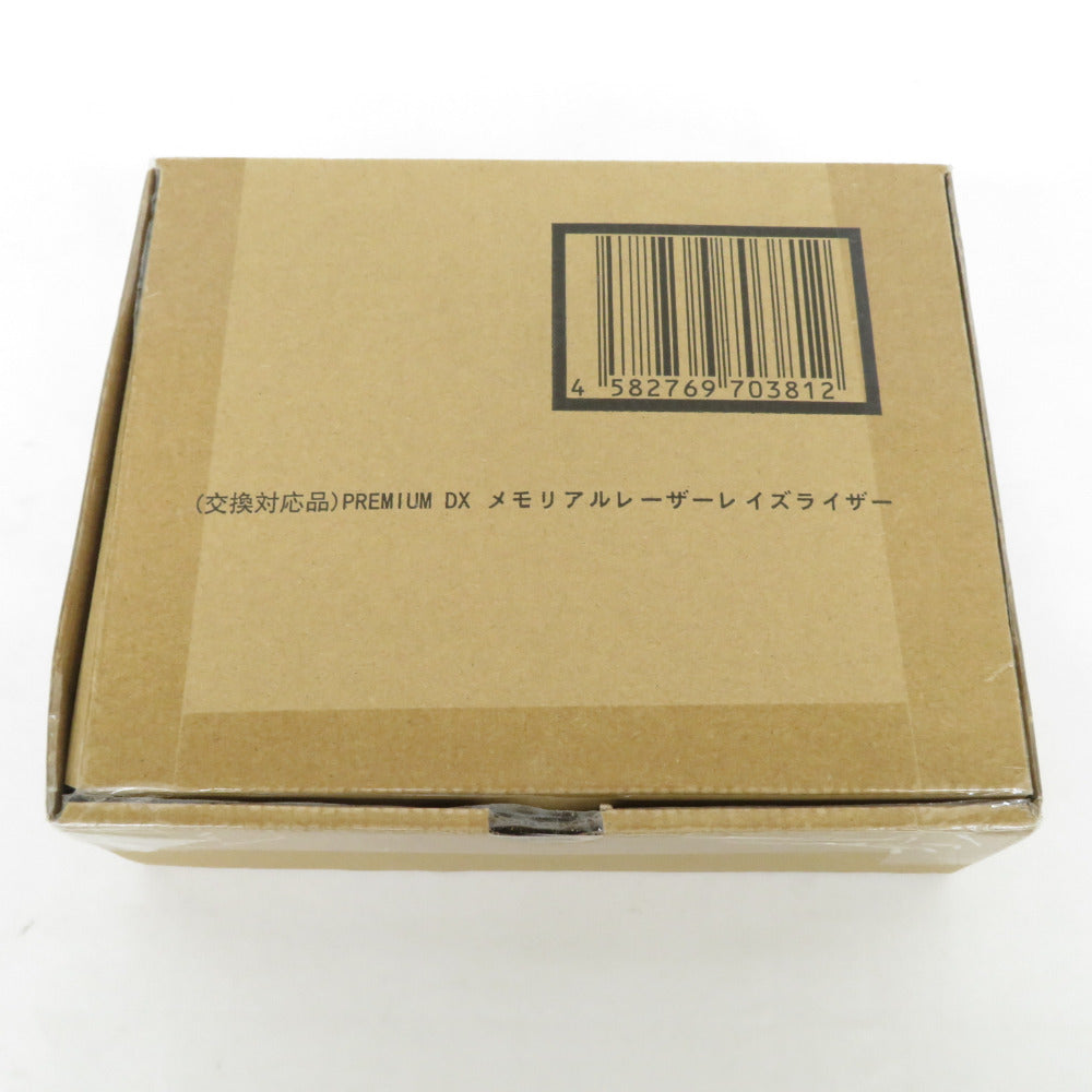 仮面ライダーギーツPREMIUM DX メモリアルレーザーレイズライザー 初期不良品+初期不良対応品セット BANDAI バンダイ