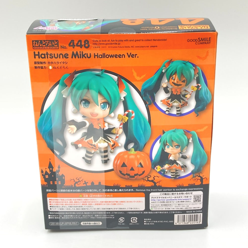 フィギュア 4571368445193