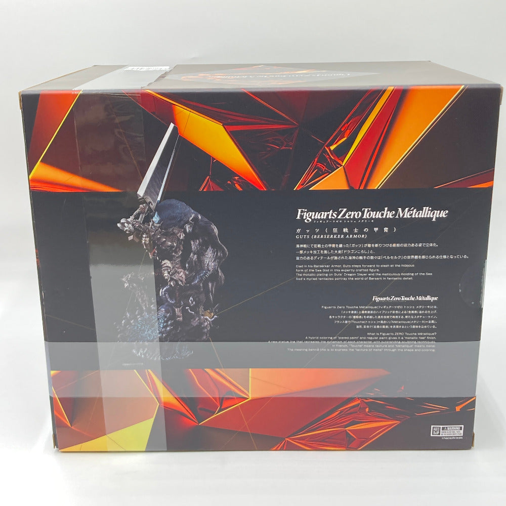 フィギュア 4573102676542