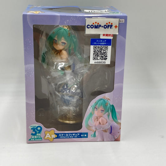 コンプオフ フィギュア タイトー