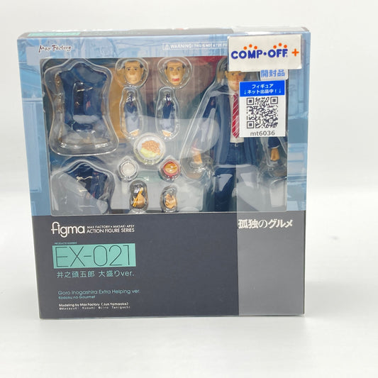 コンプオフ フィギュア マックスファクトリー フィグマ