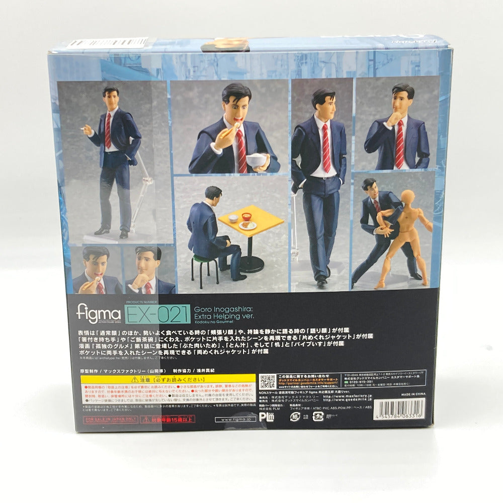 フィギュア マックスファクトリー フィグマ figma