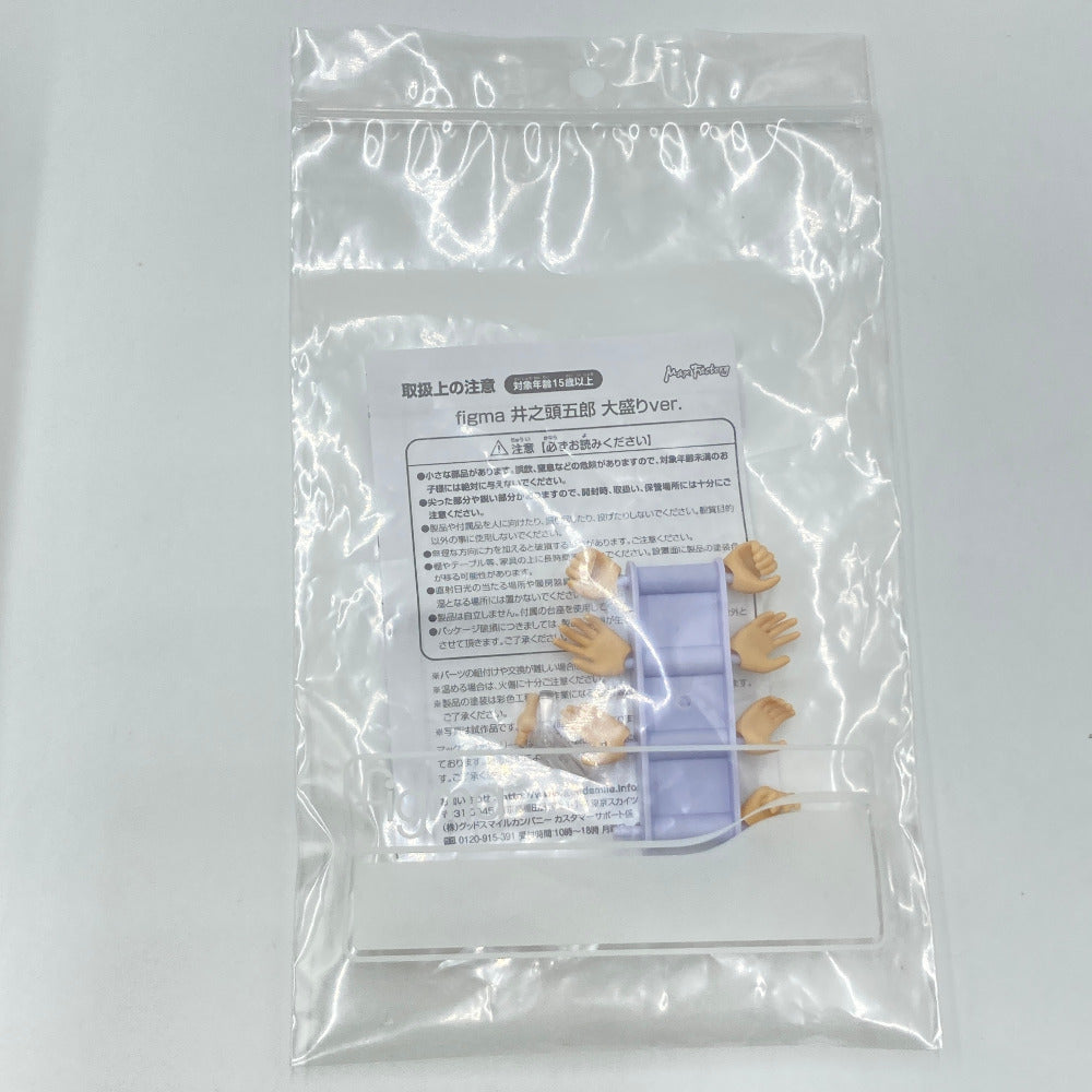 figma 井之頭五郎 大盛りver. 「孤独のグルメ」 GOODSMILE ONLINE SHOP限定 figma マックスファクトリー フィグマ フィギュア【中古】