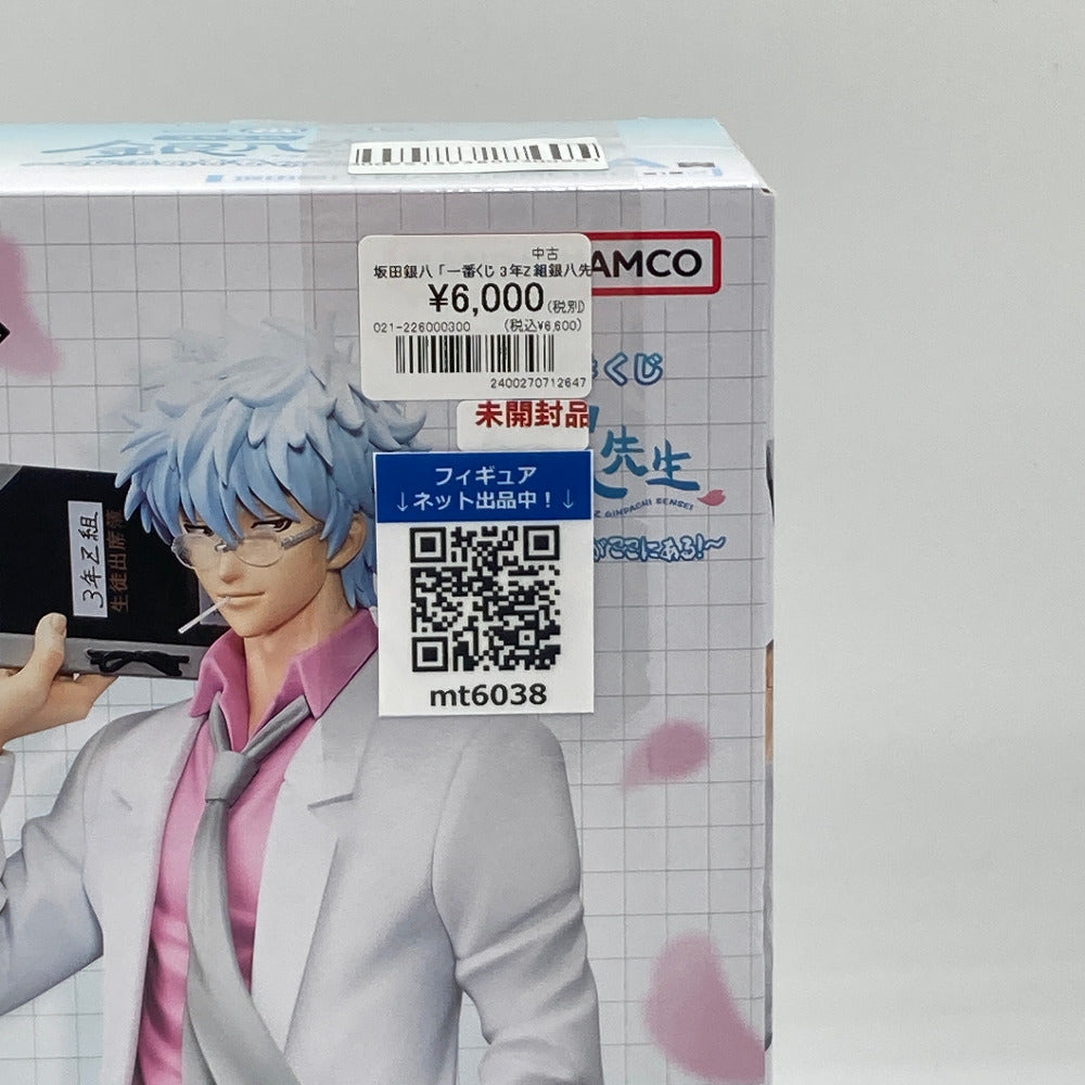 坂田銀八 「一番くじ 3年Z組銀八先生 ～くじ流の青春がここにある!～」 MASTERLISE A賞 フィギュア BANDAI バンダイ 一番くじ フィギュア 未開封品【中古】