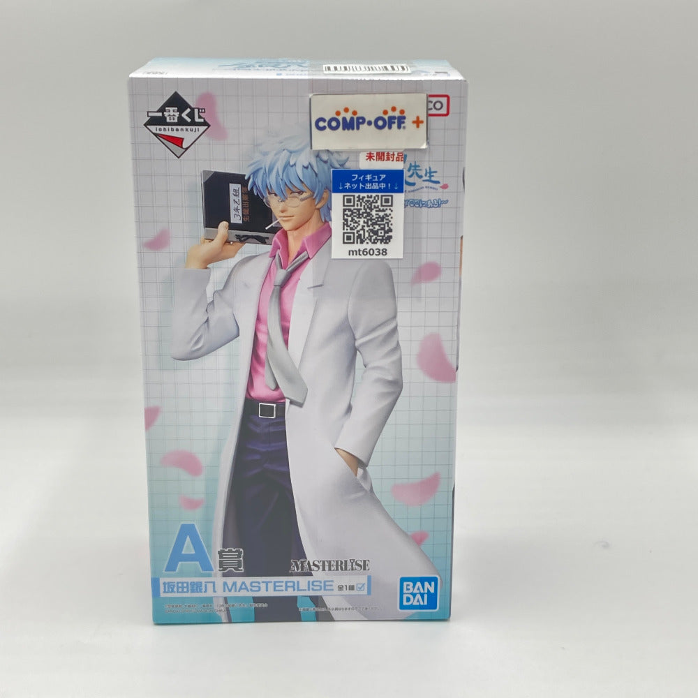 コンプオフ フィギュア バンダイ 一番くじ