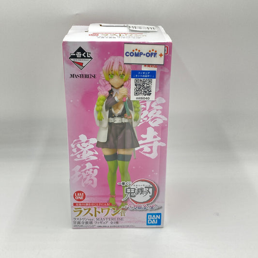 コンプオフ フィギュア バンダイ 一番くじ