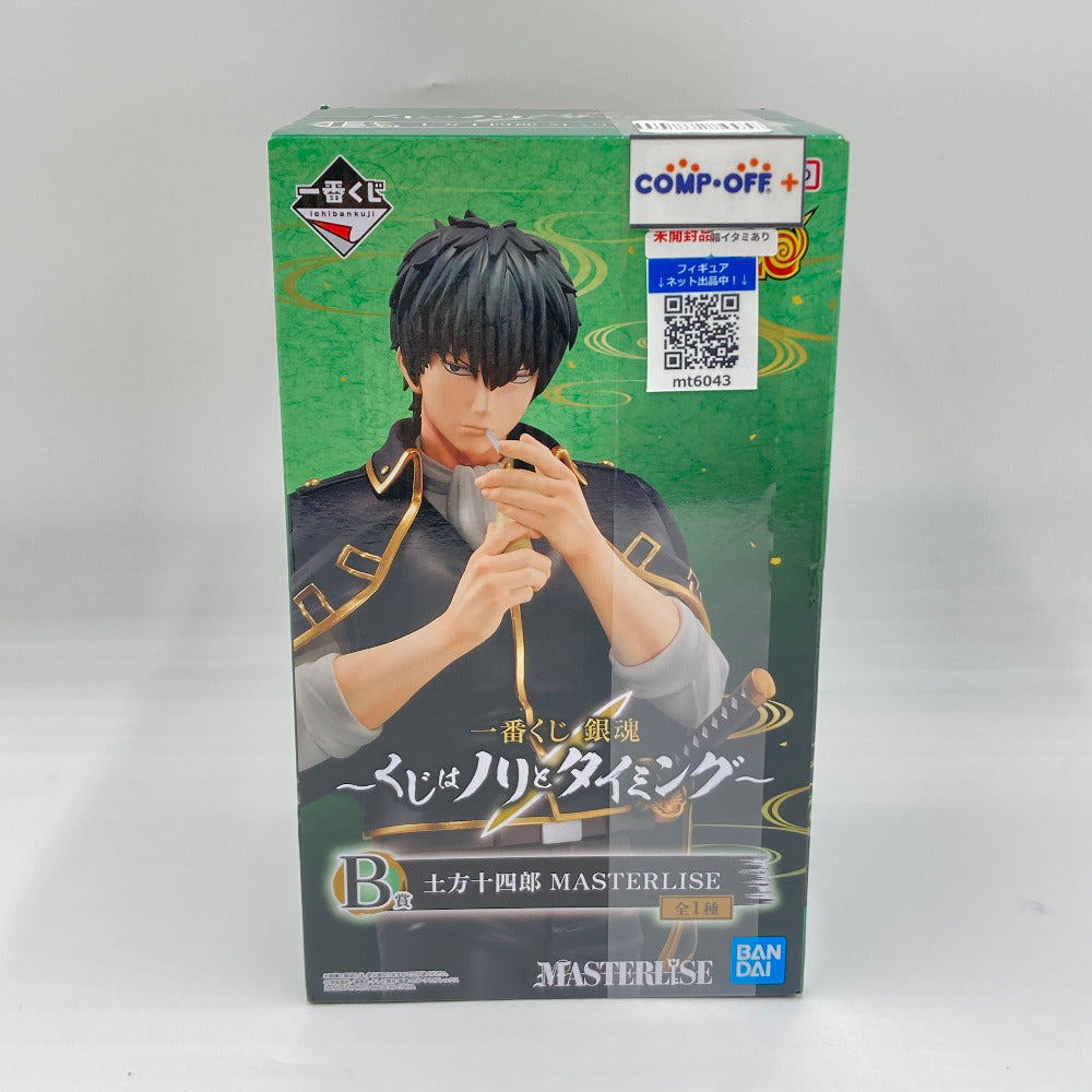 コンプオフ フィギュア バンダイ 一番くじ