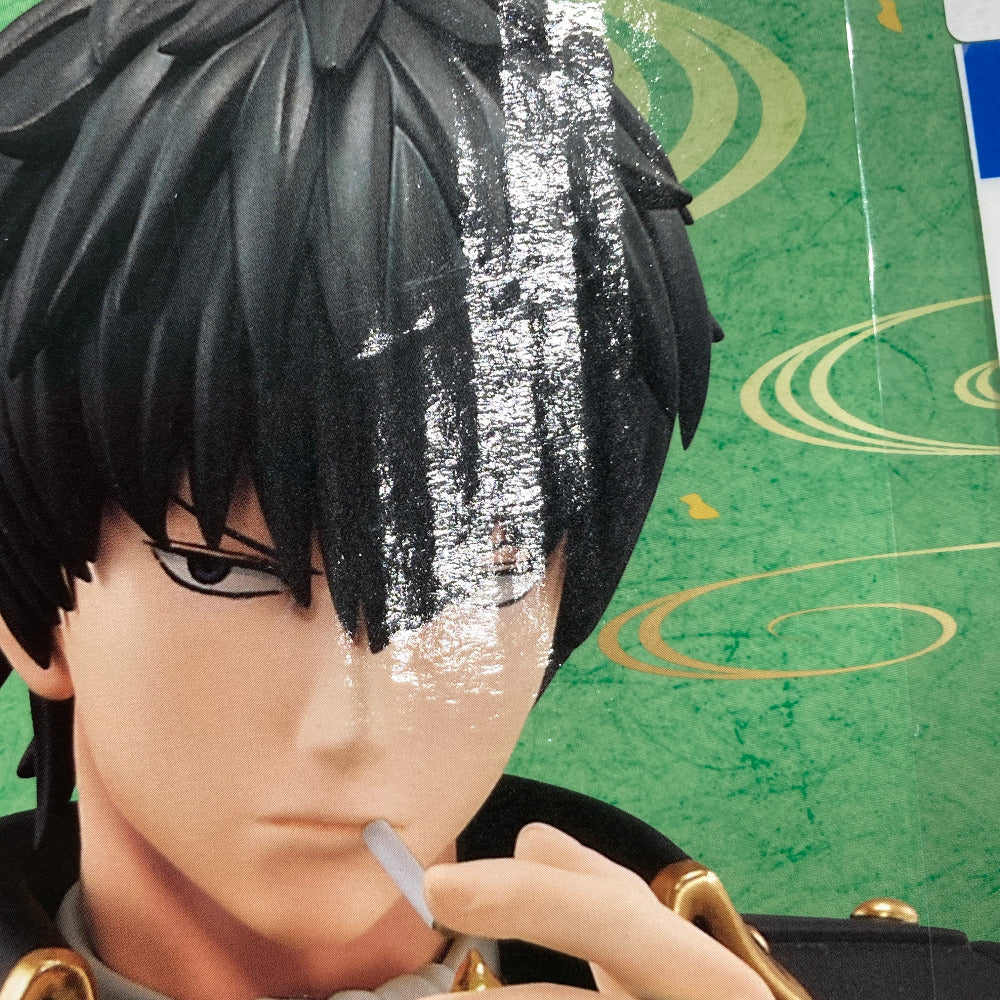 土方十四郎 「一番くじ 銀魂 ～くじはノリとタイミング～」 MASTERLISE B賞 フィギュア 未開封品※箱イタミ有 BANDAI バンダイ 一番くじ フィギュア【中古】