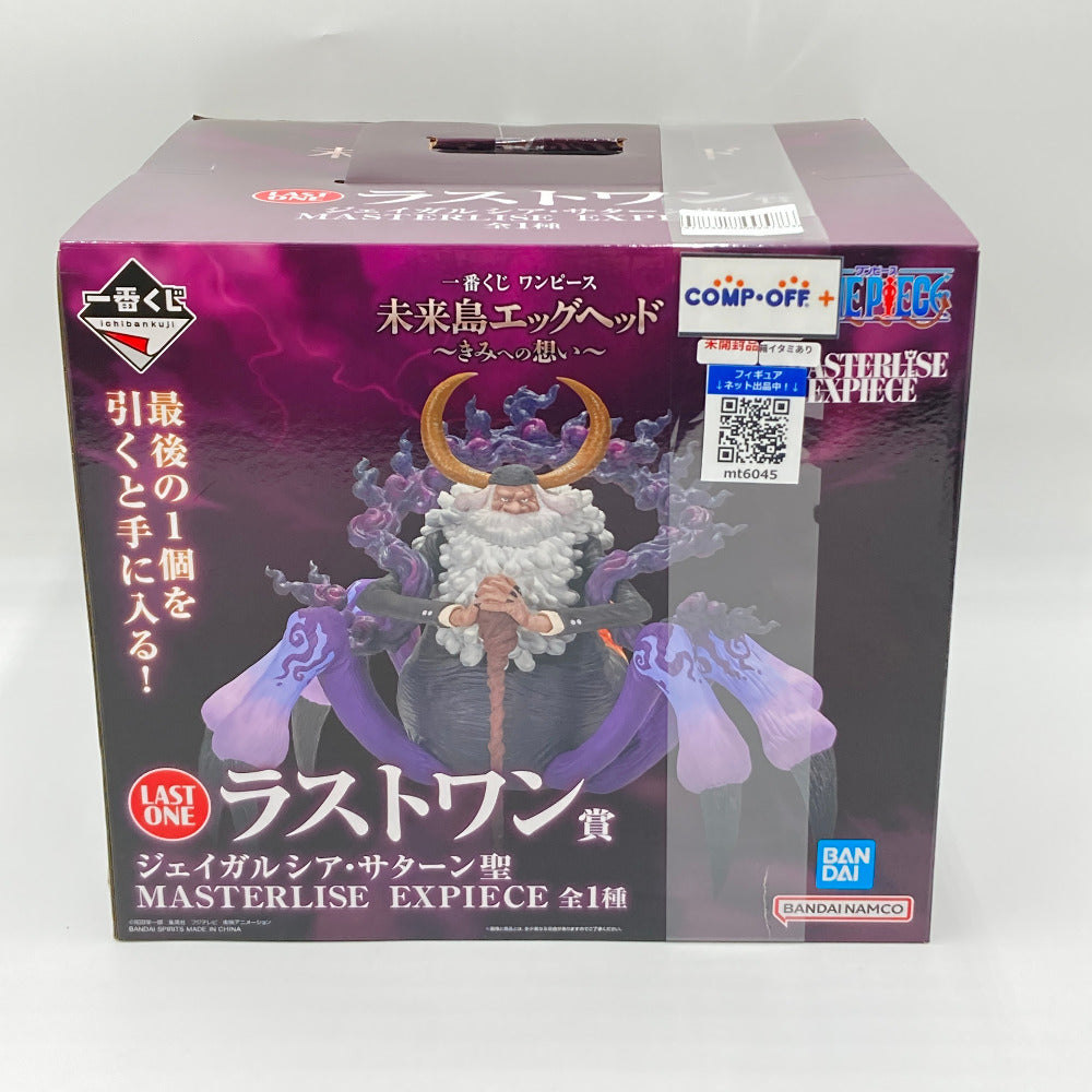 コンプオフ フィギュア バンダイ 一番くじ