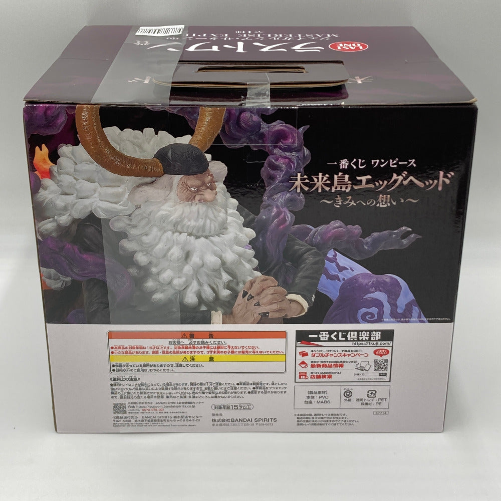 フィギュア
