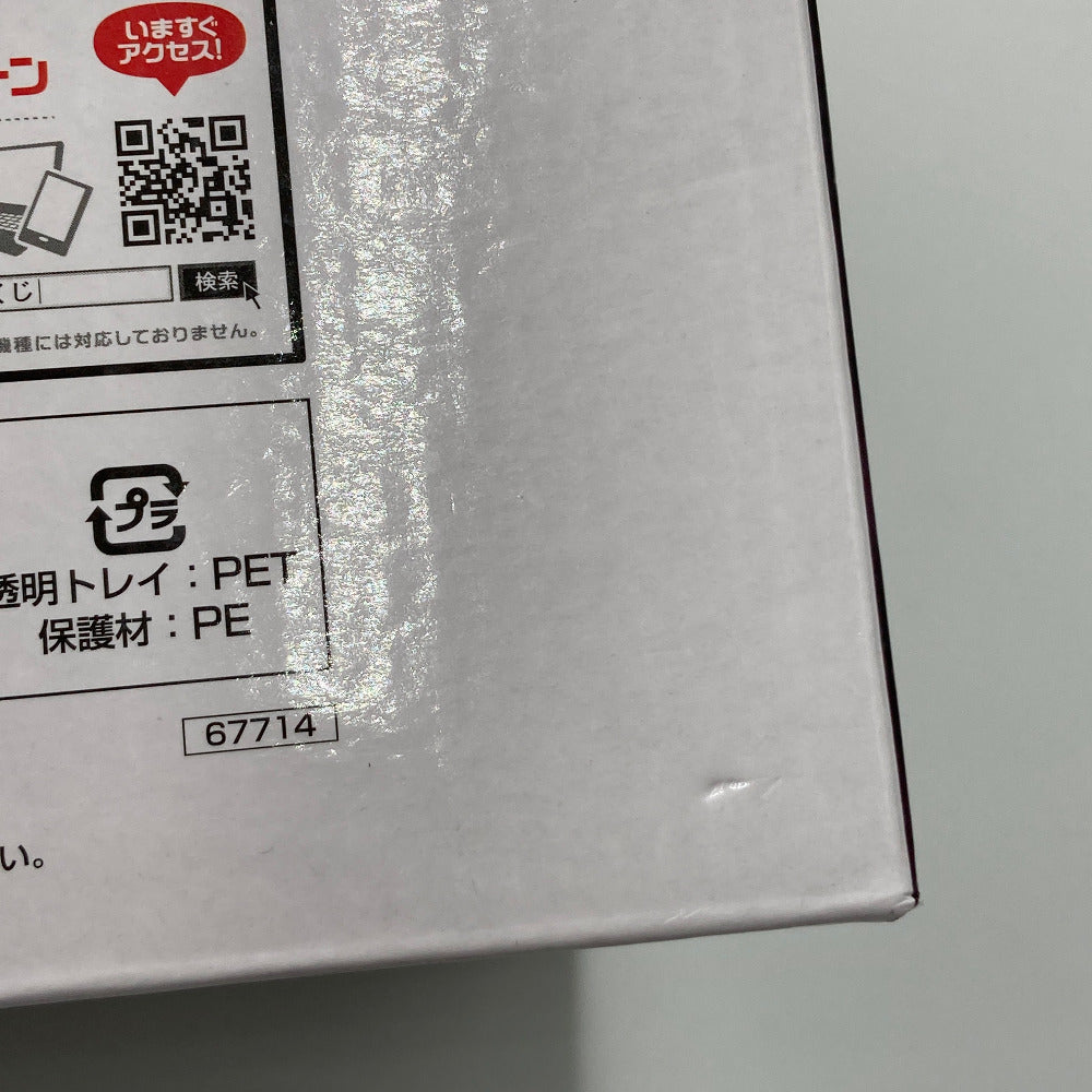 ジェイガルシア・サターン聖 「一番くじ ワンピース 未来島エッグヘッド～きみへの想い～」 MASTERLISE EXPIECE ラストワン賞 フィギュア 未開封品※箱イタミ有 BANDAI 【中古】