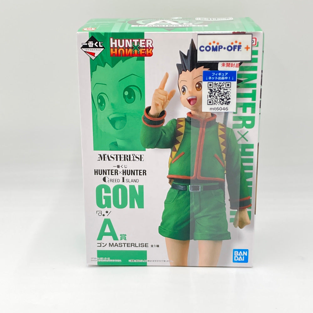 コンプオフ フィギュア バンダイ 一番くじ