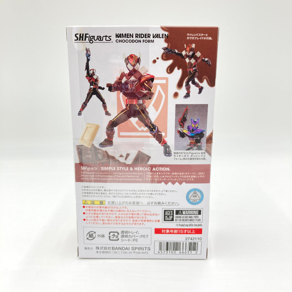 フィギュア バンダイ BANDAI