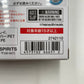 フィギュア 4573102666512