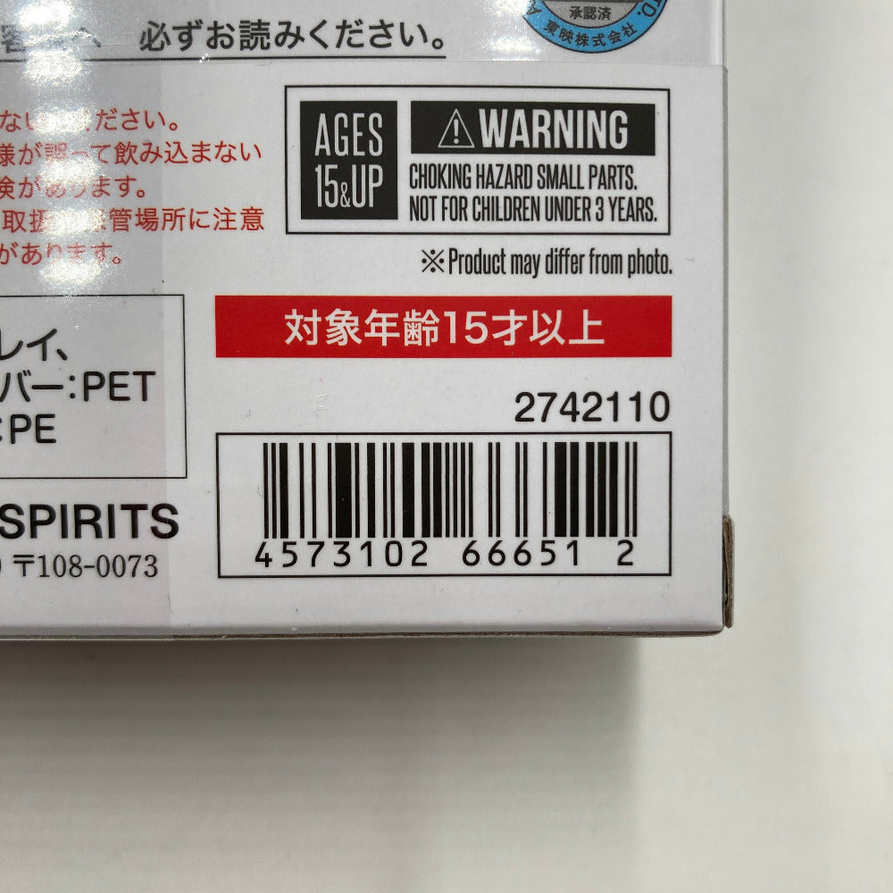 フィギュア 4573102666512