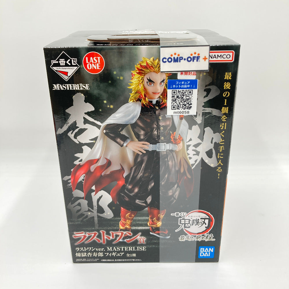 コンプオフ フィギュア バンダイ 一番くじ