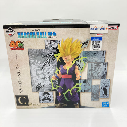 コンプオフ フィギュア バンダイ 一番くじ