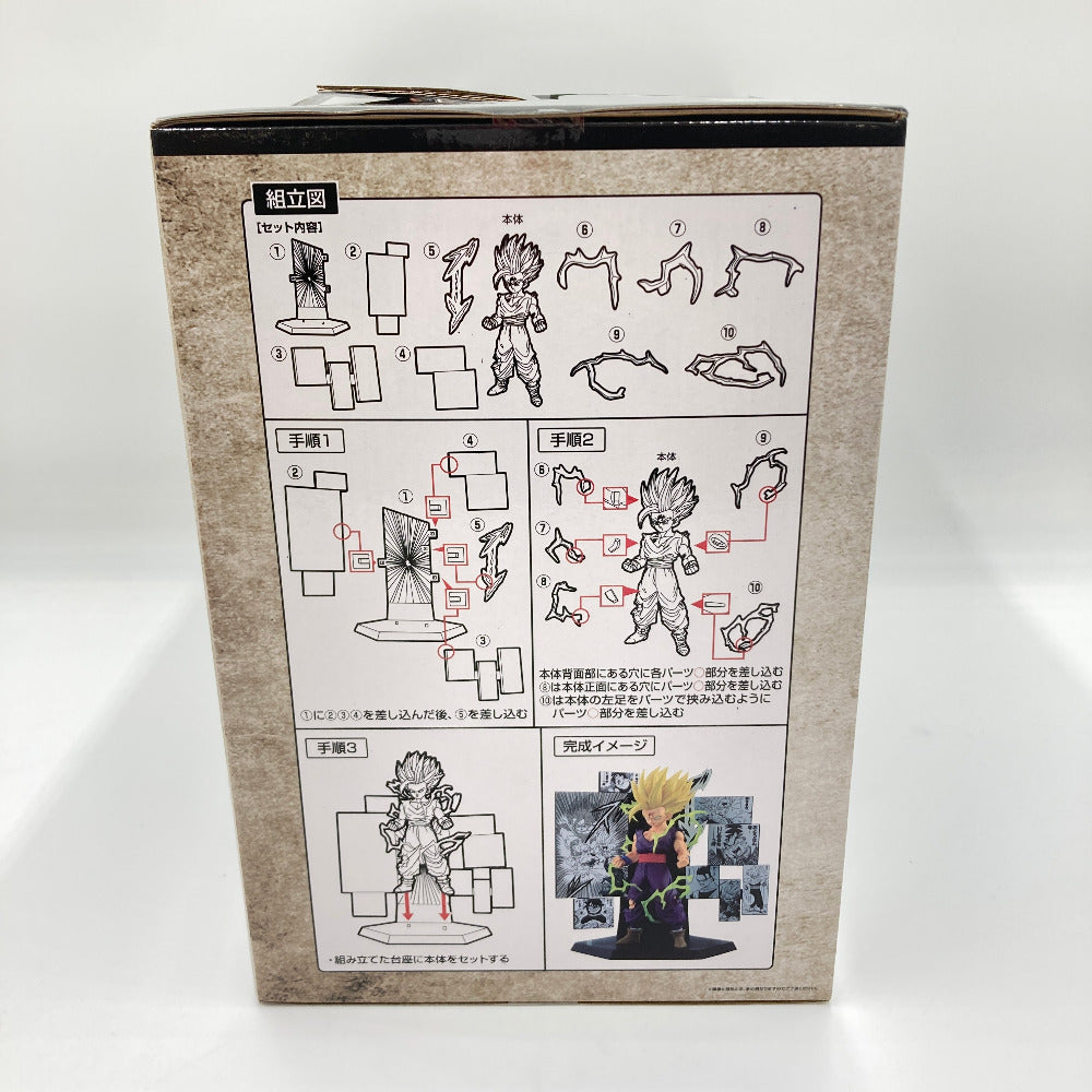 孫悟飯 一番くじ ドラゴンボール