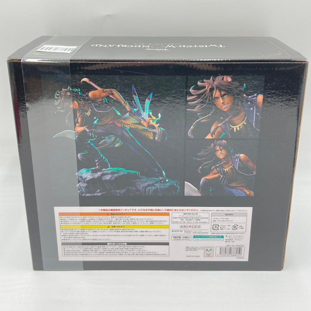 レオナ・キングスカラー