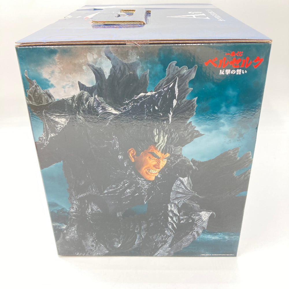 ガッツ 一番くじ ベルセルク