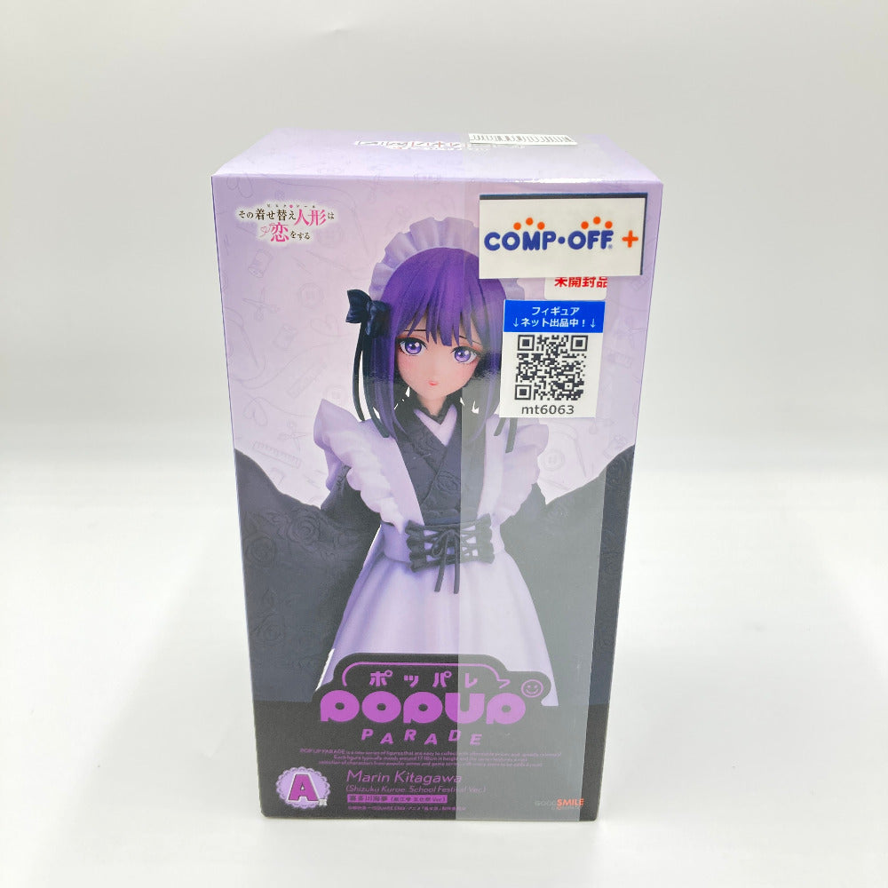 コンプオフ フィギュア アニプレックス