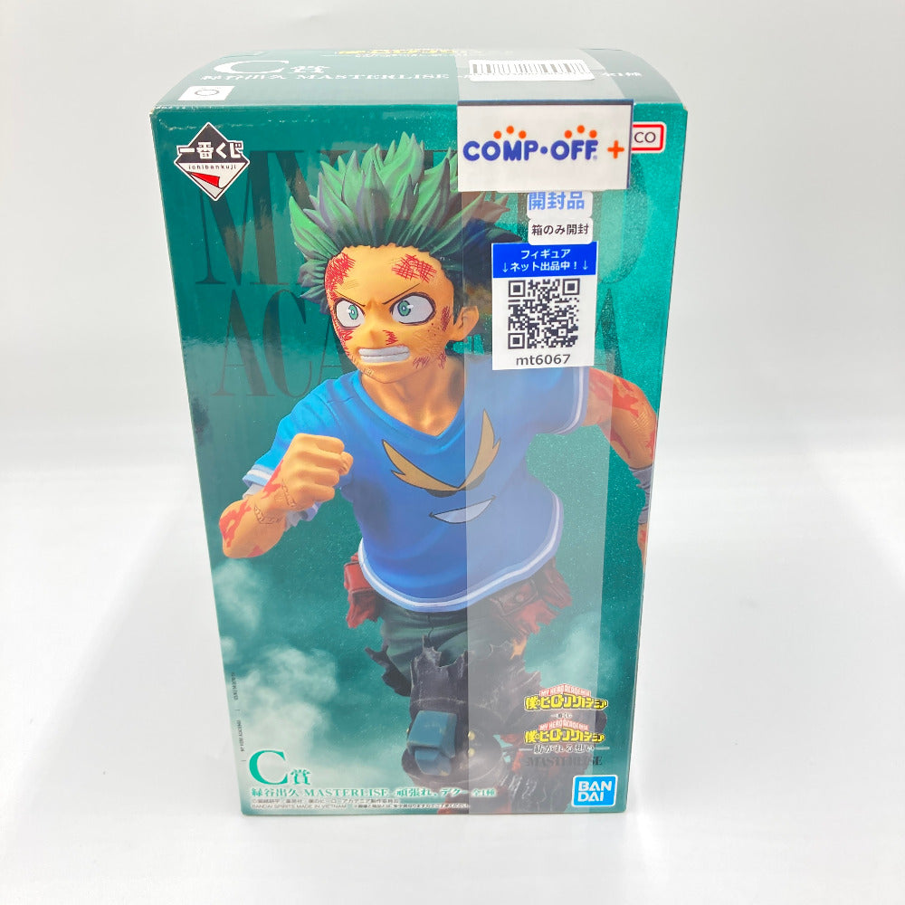 コンプオフ フィギュア バンダイスピリッツ
