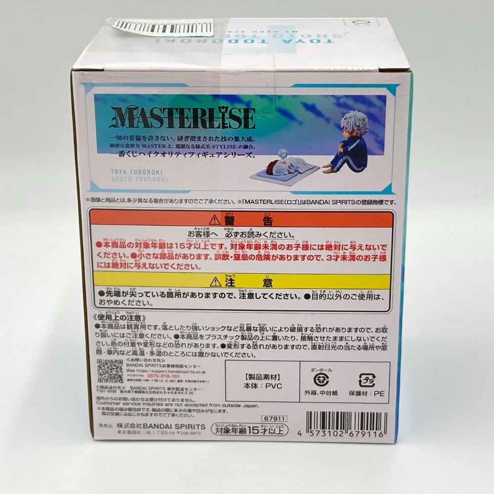 フィギュア