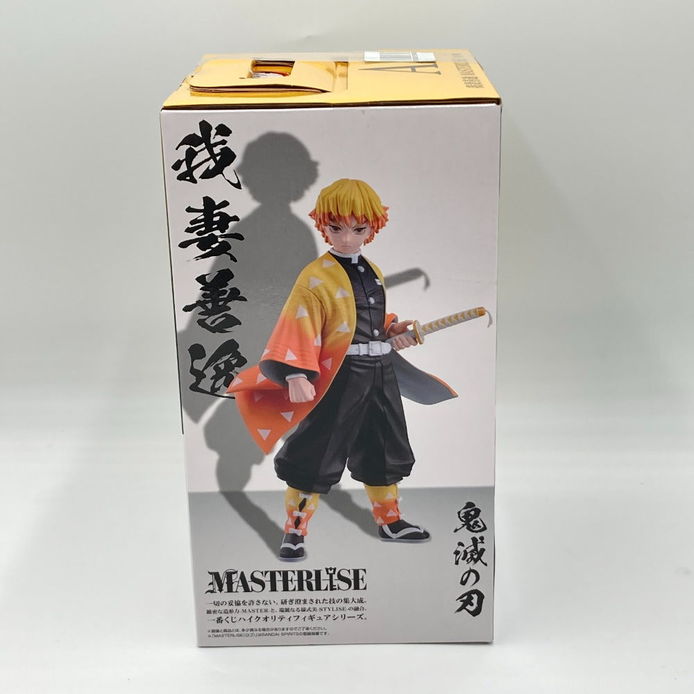 鬼滅の刃