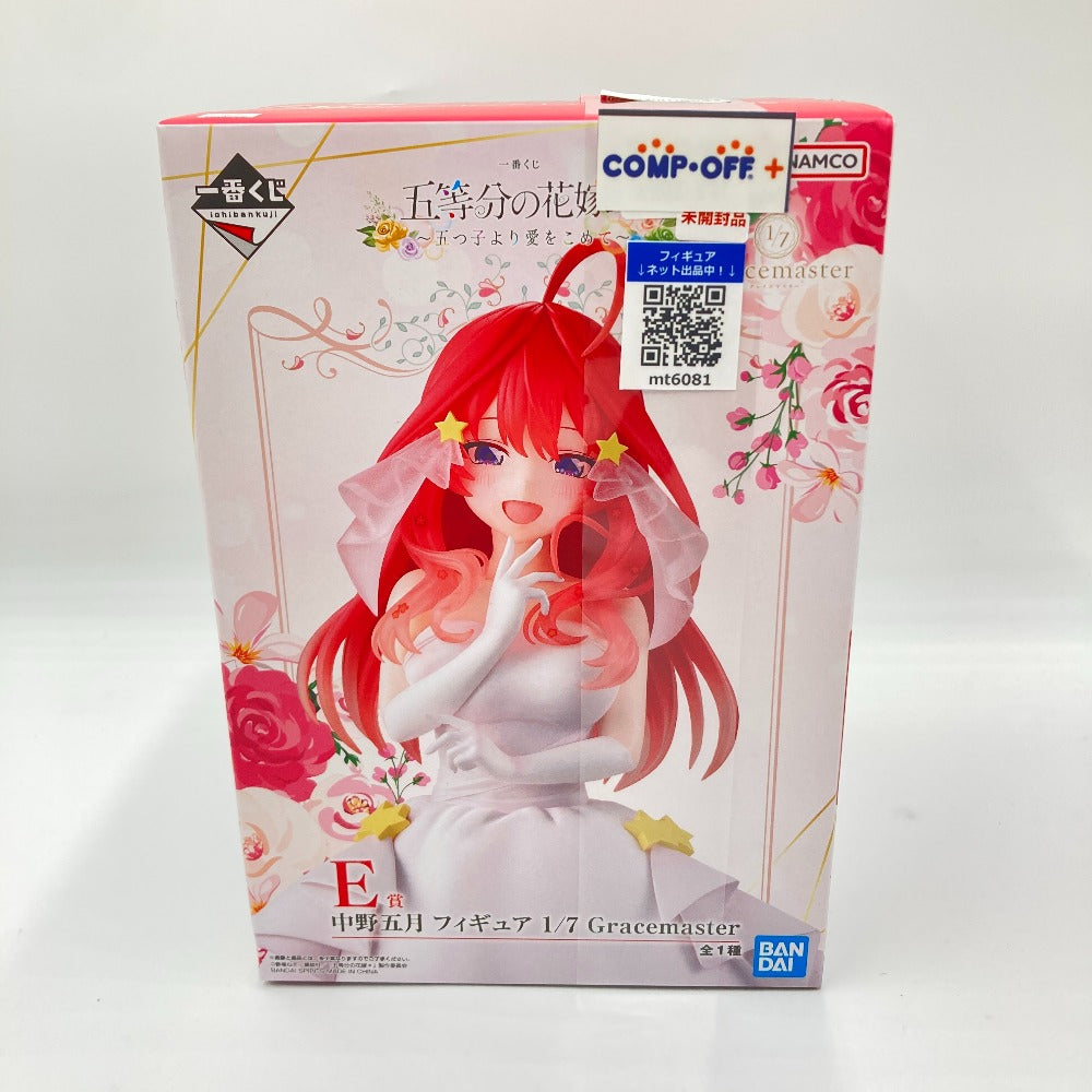 コンプオフ フィギュア バンダイスピリッツ