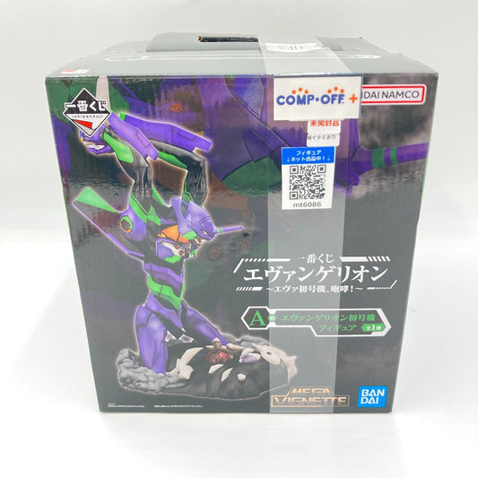 コンプオフ フィギュア バンダイスピリッツ