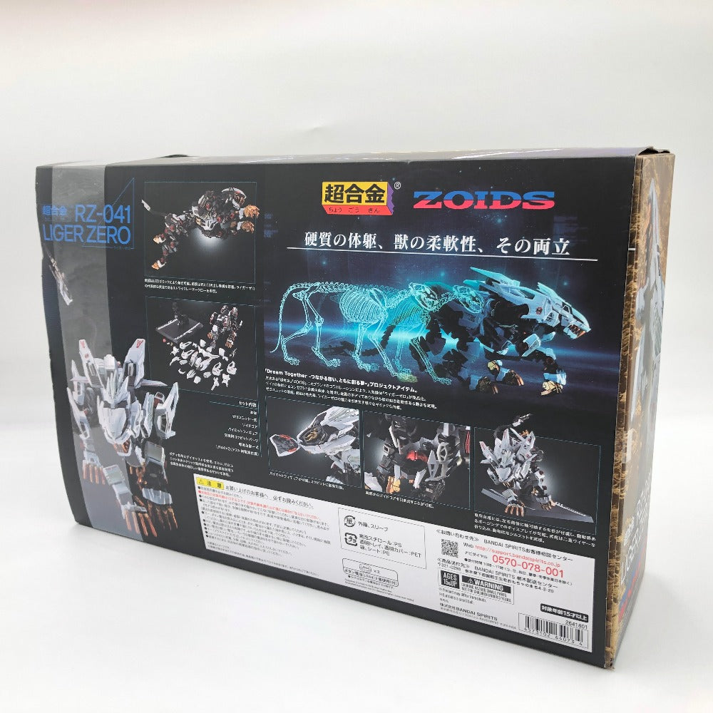 フィギュア バンダイ BANDAI