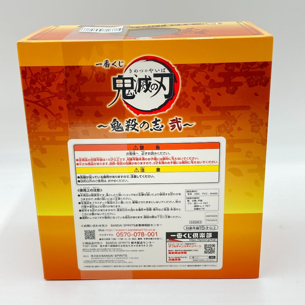 フィギュア