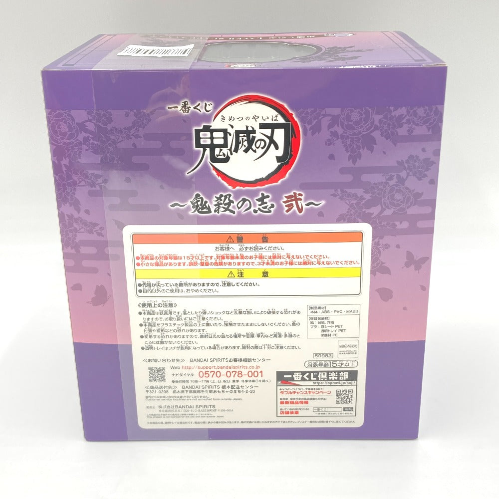 フィギュア