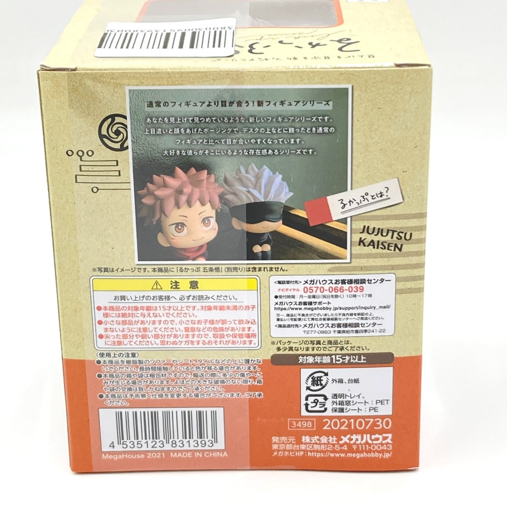 フィギュア 4535123831393