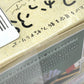 るかっぷ 虎杖悠仁 「呪術廻戦」 フィギュア 未開封品