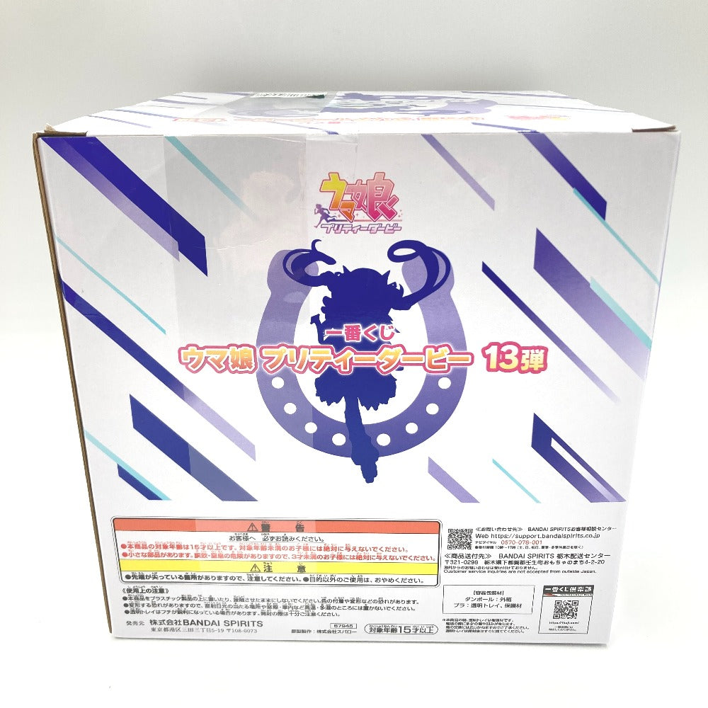 フィギュア