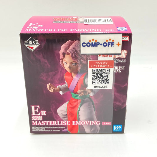コンプオフ フィギュア バンダイスピリッツ