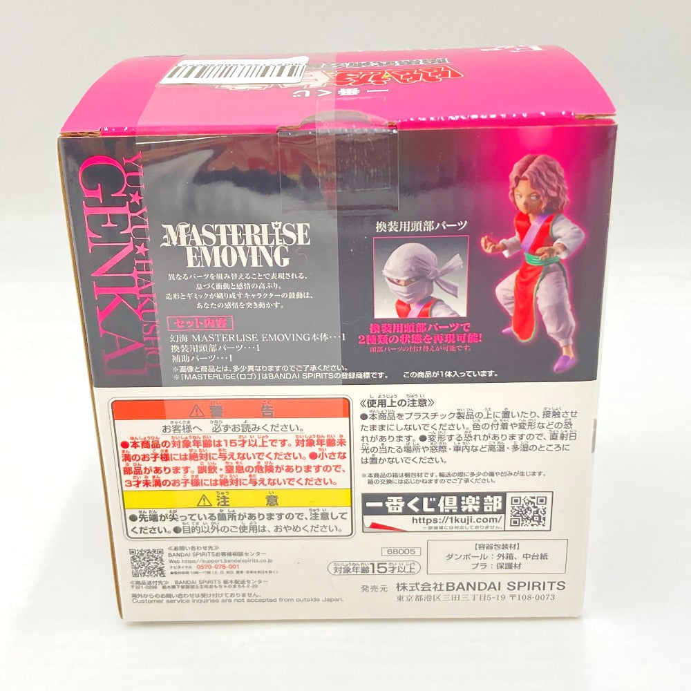 フィギュア
