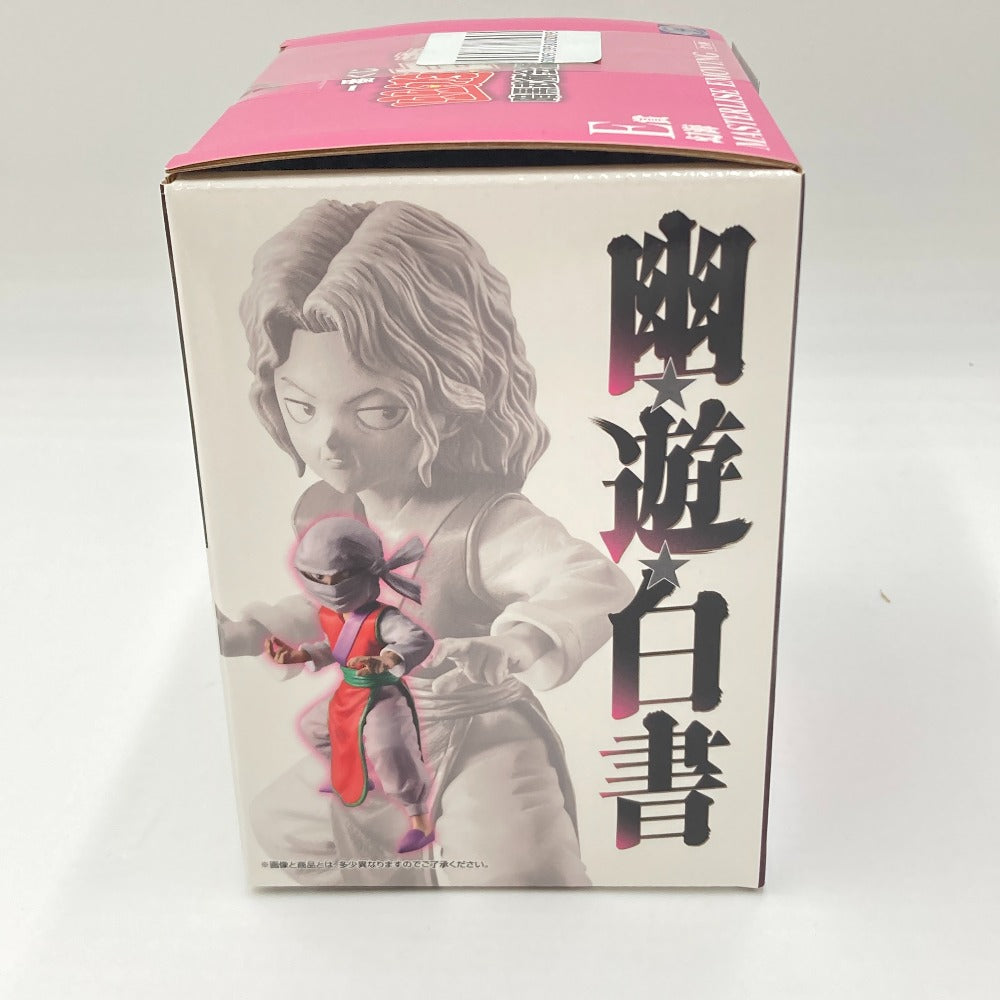 幽☆遊☆白書
