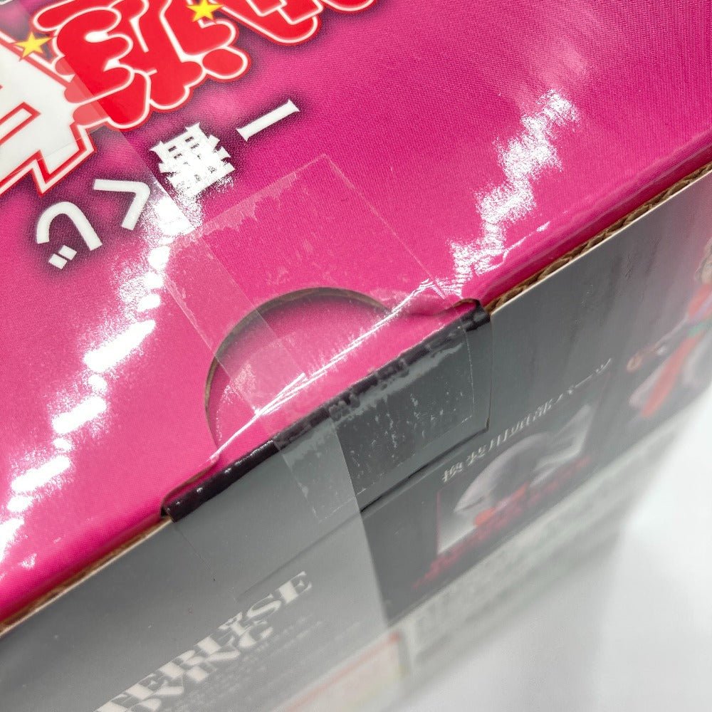 幻海 「一番くじ 幽☆遊☆白書 暗黒武術会編 vol.3」 MASTERLISE EMOVING E賞 フィギュア BANDAI SPIRITS バンダイスピリッツ フィギュア 未開封品
